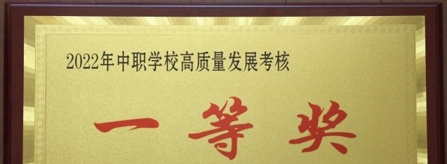 江苏省盱眙中等专业学校