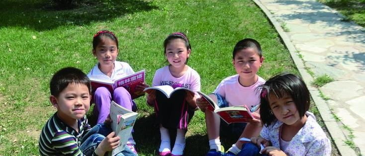 北京拔萃双语学校小学部地址在哪里