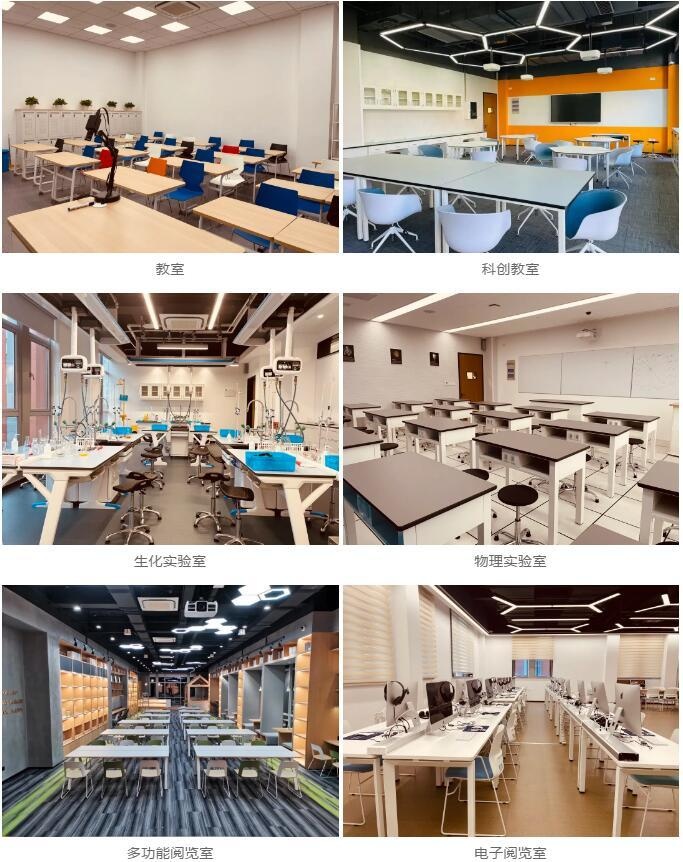 华二紫竹国际学院.jpg