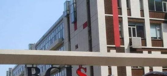 北京乐成国际学校小学部怎么样