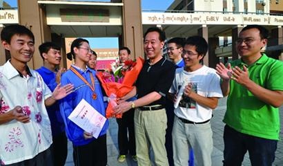 邯郸市中学国际班