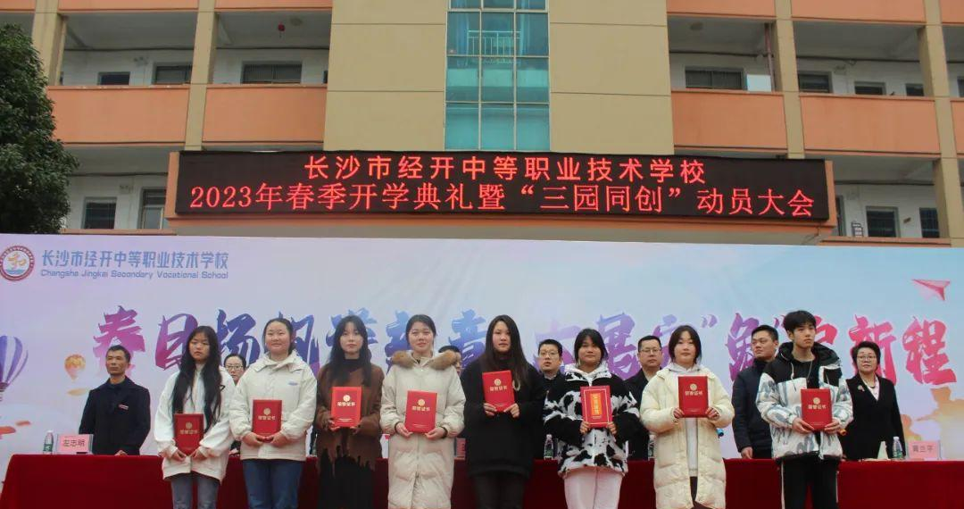 宁乡经开区科技工业学校