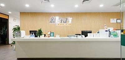 前台环境