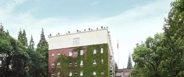 上海长宁国际学校初中部2023年学费标准