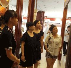 就业推荐
