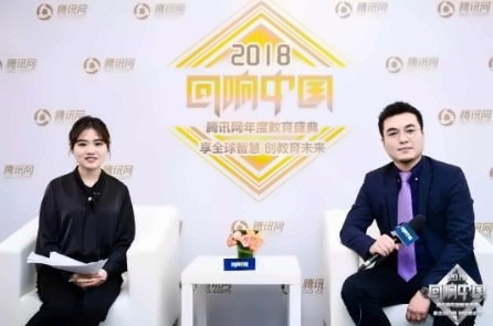 腾讯专访美达菲集团CEO孙新刚