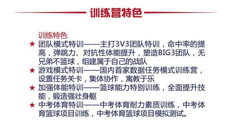 截图20170626180439