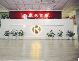宁波凯银留学