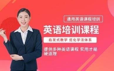 环球游学美国成长系列1线