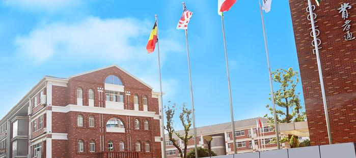 苏州外国语学校小学部2020年招生办