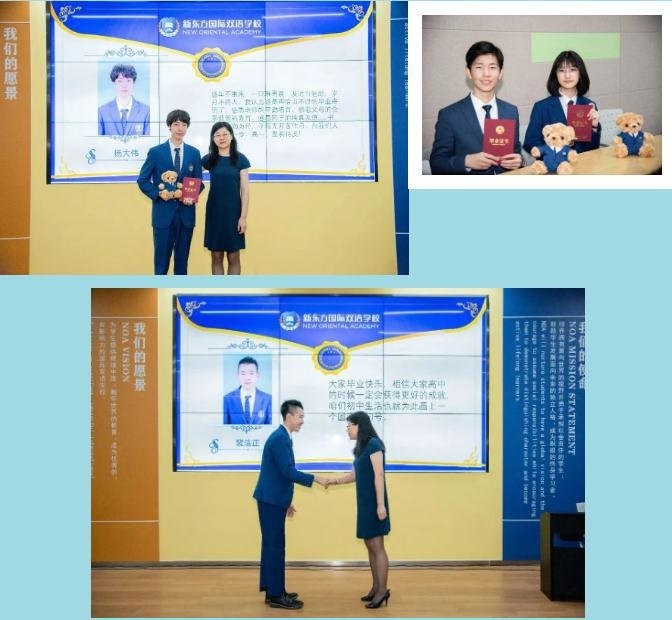 新东方国际双语学校
