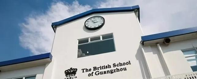 广州英国学校初中部2023年招生政策