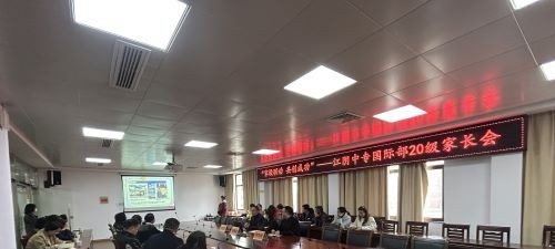 江苏江阴中等专业学校