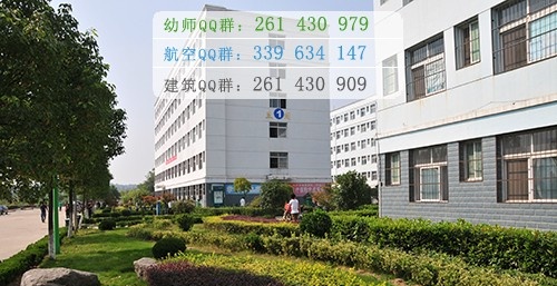 成都禾嘉汽车工程职业技术学校