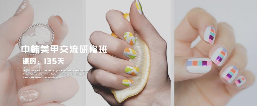 深圳专业美甲培训配图