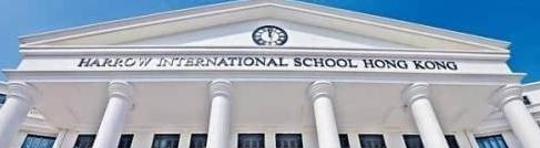香港哈罗国际学校小学部2020年学费、收费多少