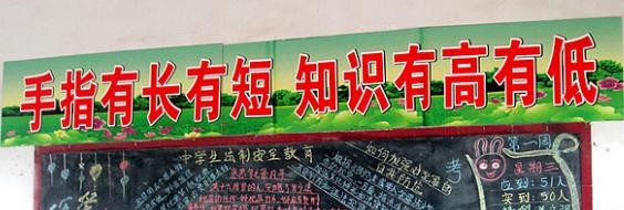 渭南美原中学2020年招生计划