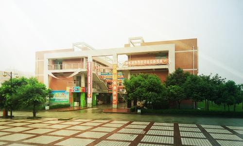 四川航天职业技术学院怎么样、好不好