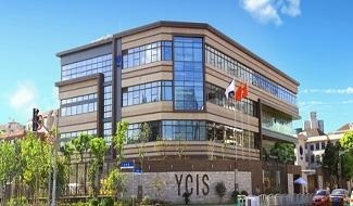 上海耀中国际学校