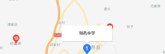旬邑县中学地址在哪里
