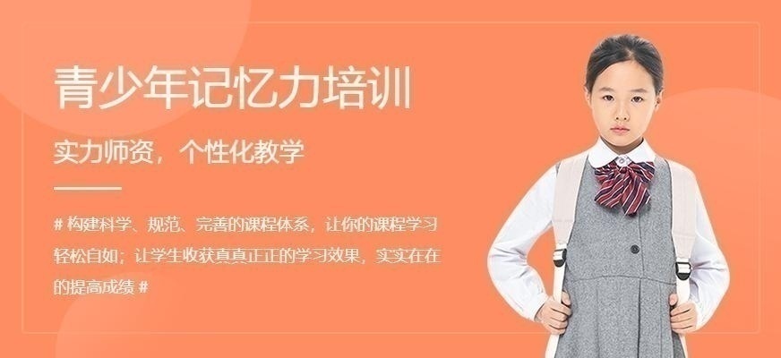 北京青少年口才培训课程有哪些