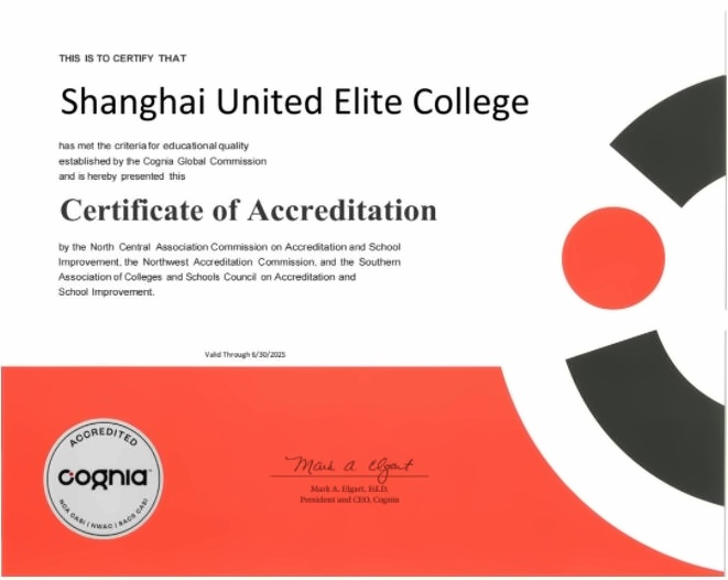UEC正式获得全球**非盈利性国际学校权威认证机构Cognia认证.jpg