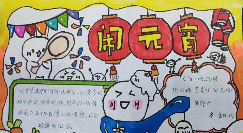 长沙汽车工业学校