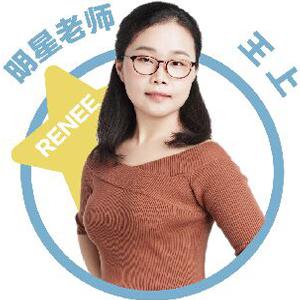 王上