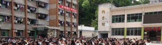 恩施信息技术学校