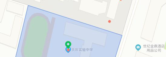 兰州天庆实验中学地址
