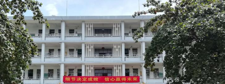 海南省农垦实验中学
