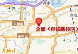 总部（泉城路校区）