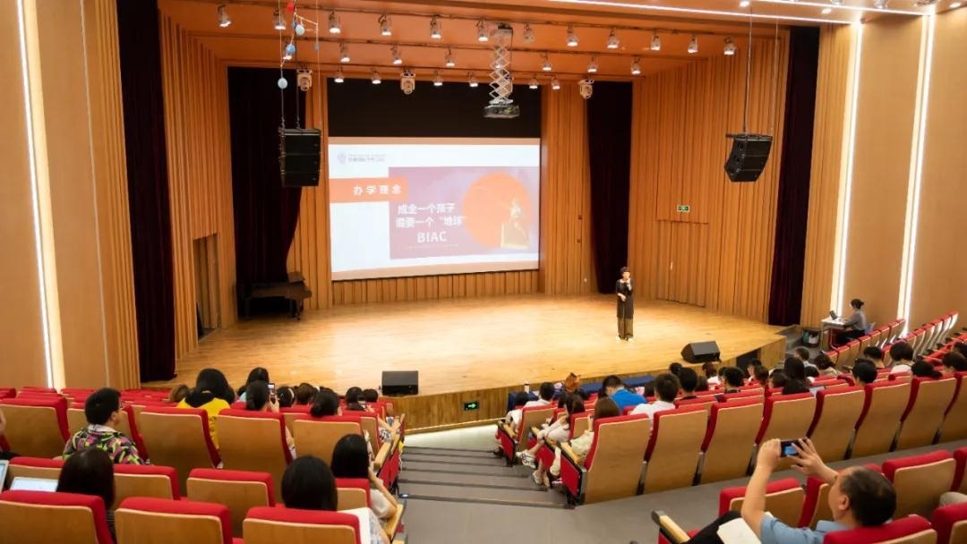 巴德美际国际学校