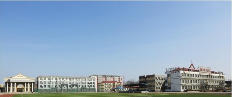 秦皇岛市职业技术学校