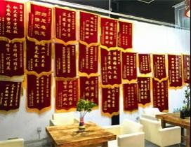 北京幸福久久婚礼学院