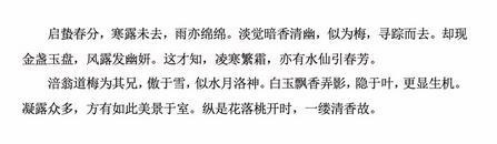 优秀征文.jpg