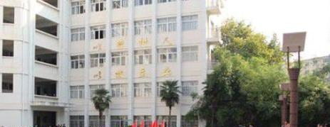 江西工程学校2020年招生办