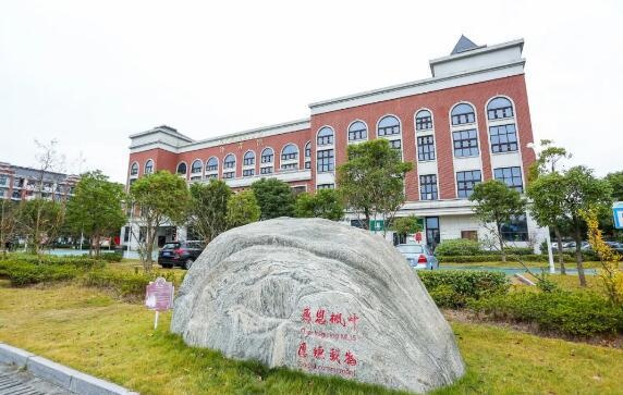 上海枫叶国际学校.jpg