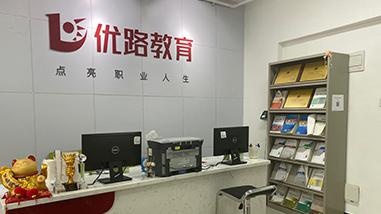 优路教育介绍