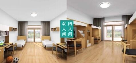 凯师国际高中中国校区住宿环境
