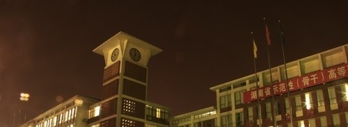 湖南软件职业学院2019年单招录取分数线