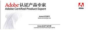 Acrobat 8.0