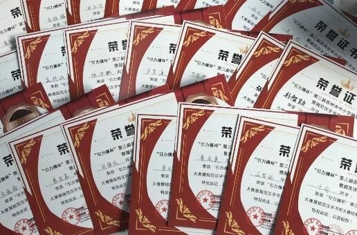 中加枫华小学部第十六届为学杯征稿获奖结果