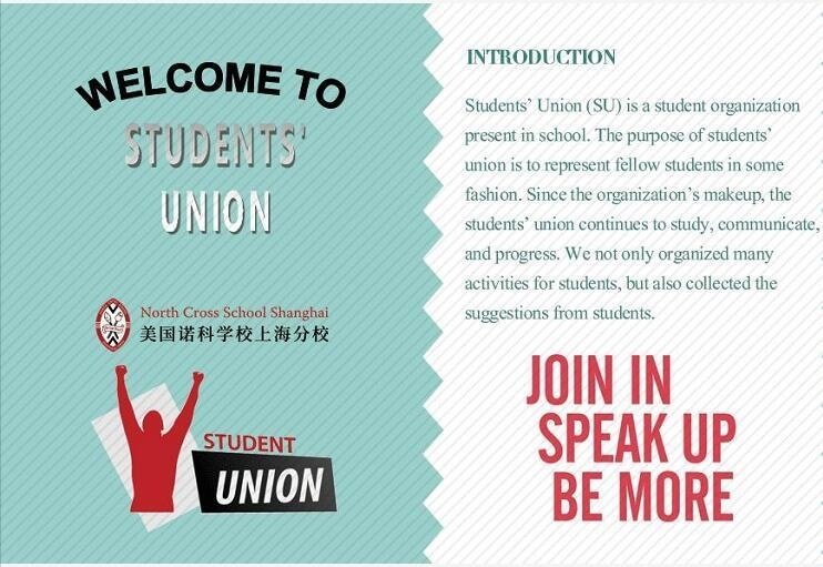 社团招新.jpg