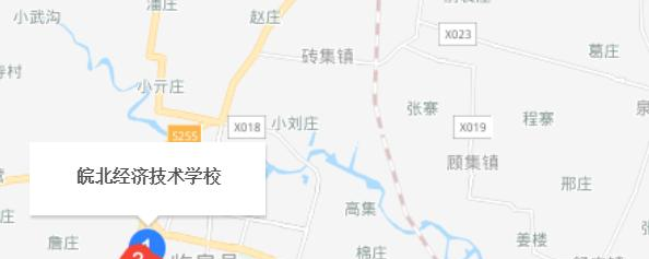 皖北经济技术学校地址在哪里
