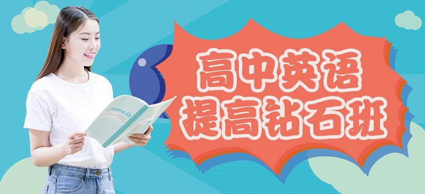 南京朗阁英语培训班