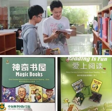 中加枫华国际学校小学初中全新新课程体系攻略