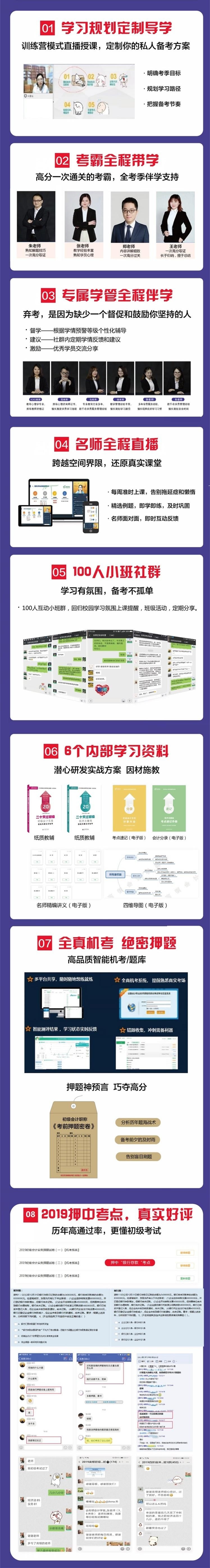 高顿网校2