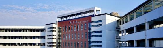 江苏奔牛高级中学网站