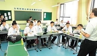 美国佛蒙特州国际学校天津分校